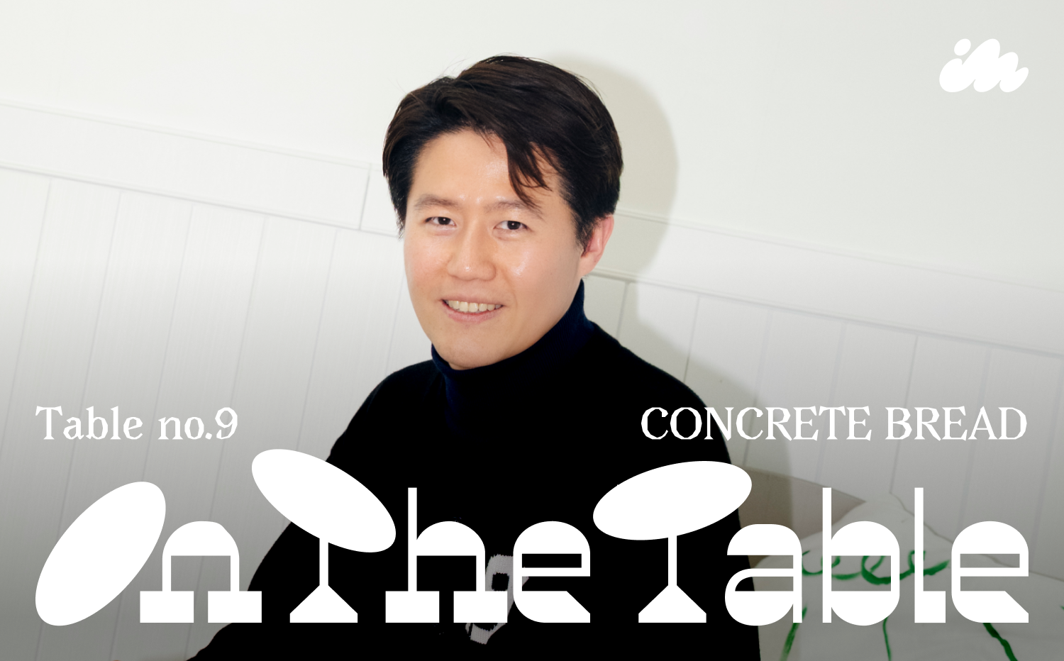 오늘의 인사이트 썸네일